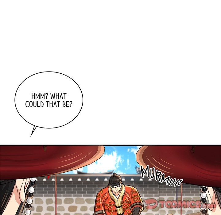 Read Muscle Joseon chapter 29 image 29 on Lezhin
