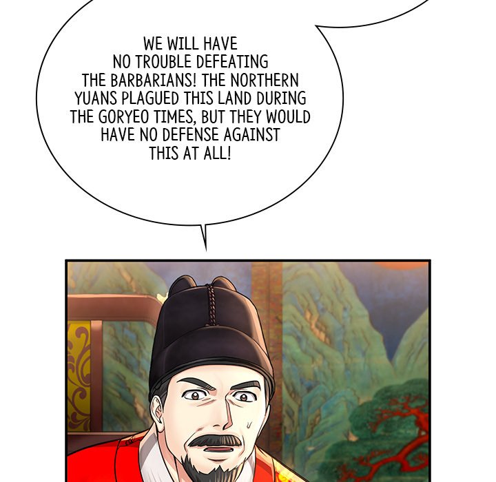 Read Muscle Joseon chapter 29 image 43 on Lezhin