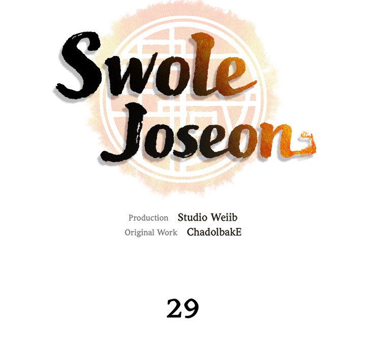 Read Muscle Joseon chapter 29 image 60 on Lezhin
