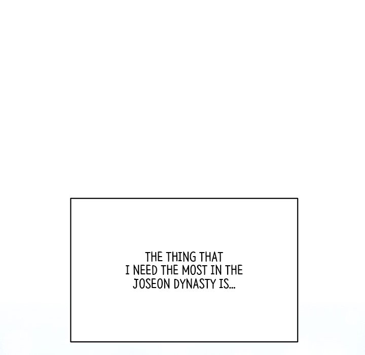Read Muscle Joseon chapter 3 image 14 on Lezhin