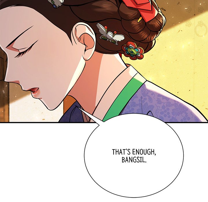 Read Muscle Joseon chapter 3 image 143 on Lezhin