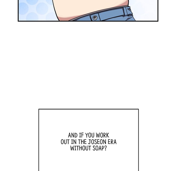 Read Muscle Joseon chapter 3 image 19 on Lezhin