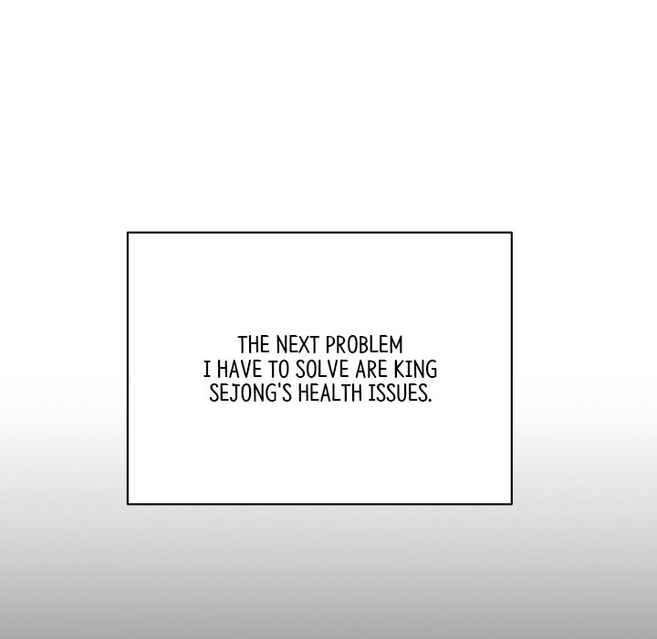 Read Muscle Joseon chapter 3 image 59 on Lezhin