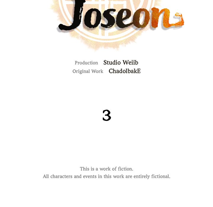 Read Muscle Joseon chapter 3 image 8 on Lezhin