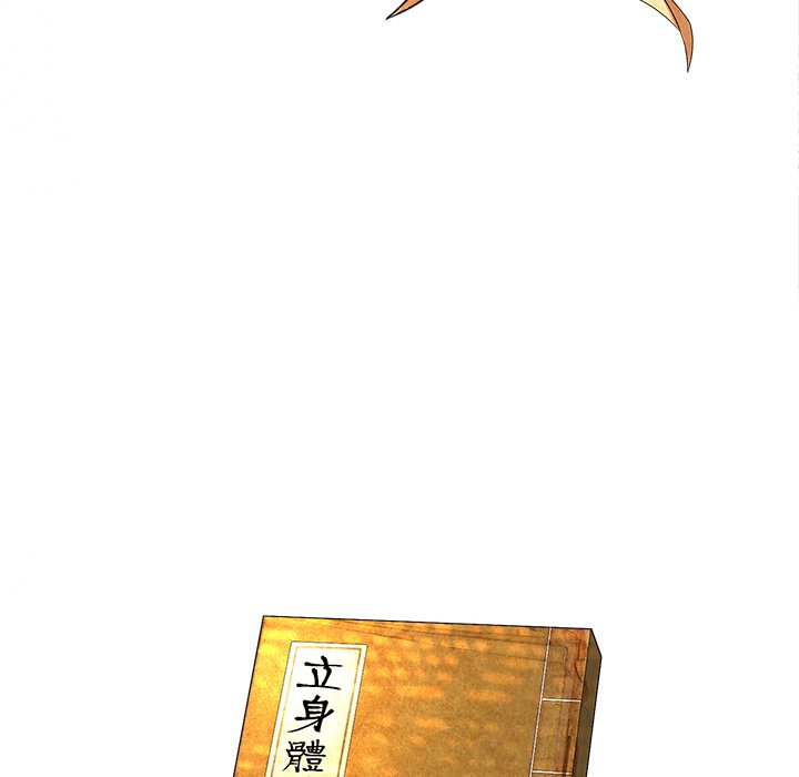 Read Muscle Joseon chapter 3 image 92 on Lezhin