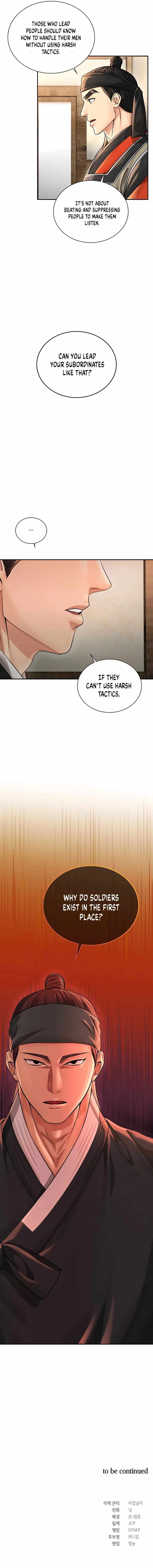 Read Muscle Joseon chapter 30 image 14 on Lezhin