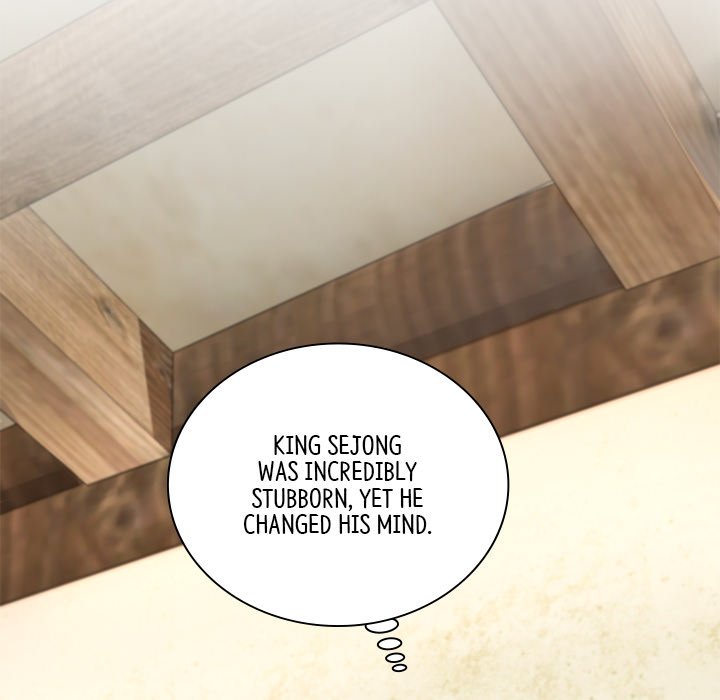 Read Muscle Joseon chapter 31 image 15 on Lezhin
