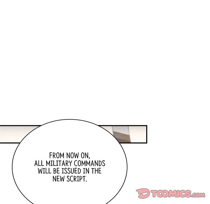 Read Muscle Joseon chapter 31 image 29 on Lezhin
