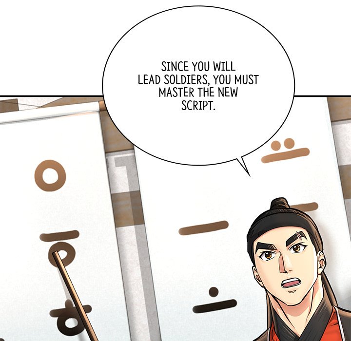 Read Muscle Joseon chapter 31 image 31 on Lezhin