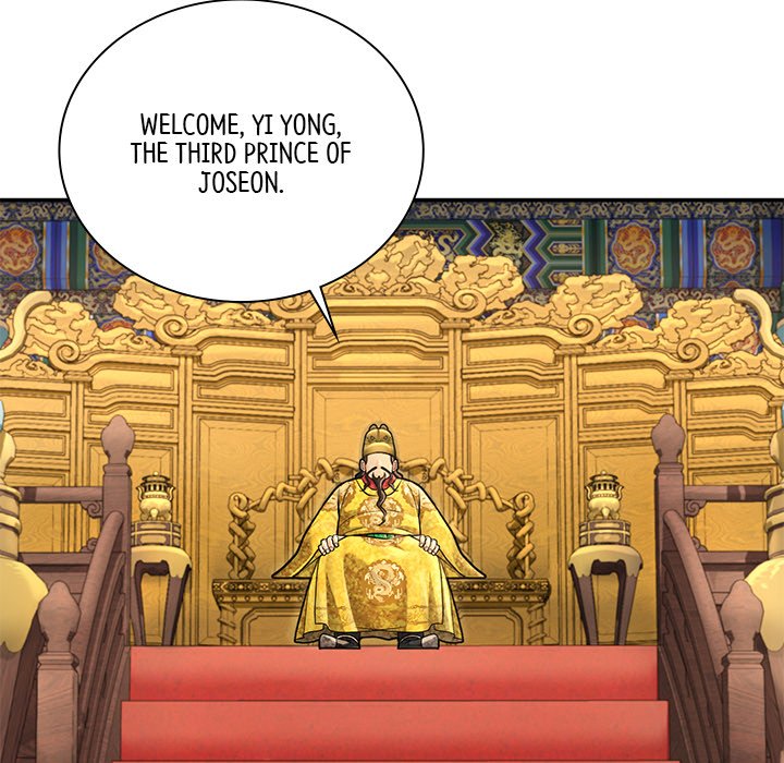 Read Muscle Joseon chapter 33 image 90 on Lezhin