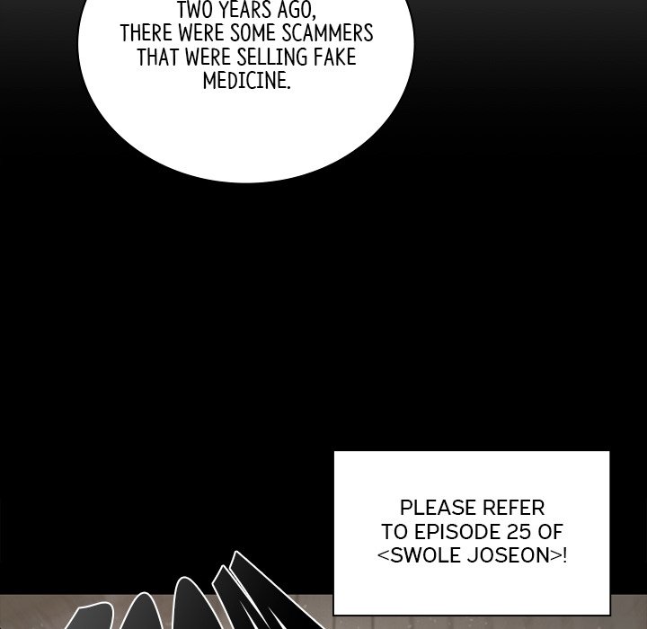 Read Muscle Joseon chapter 34 image 18 on Lezhin