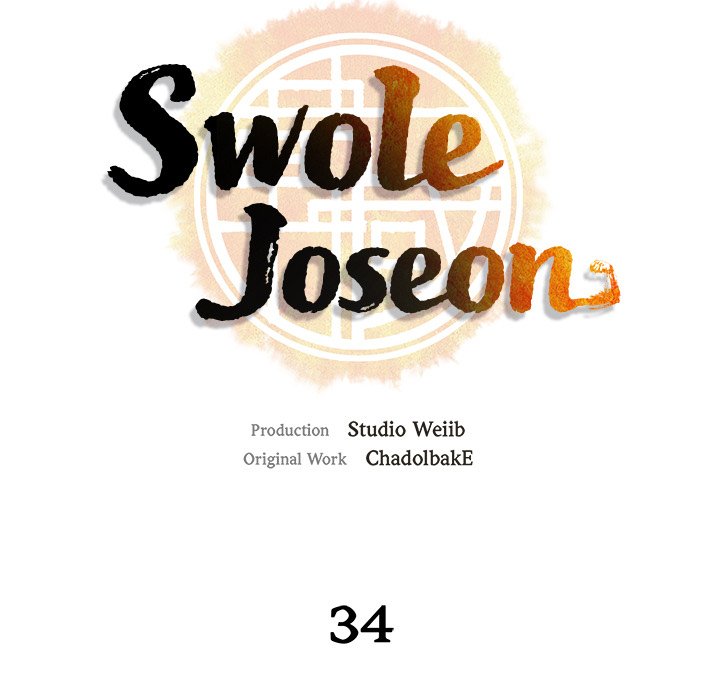 Read Muscle Joseon chapter 34 image 57 on Lezhin
