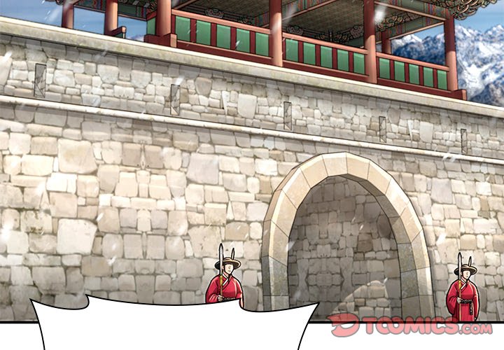 Read Muscle Joseon chapter 37 image 2 on Lezhin