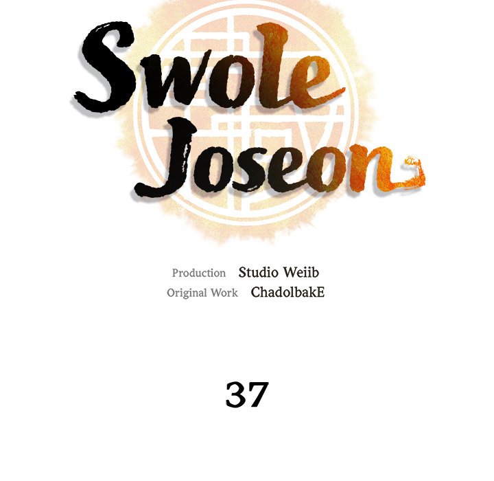 Read Muscle Joseon chapter 37 image 55 on Lezhin