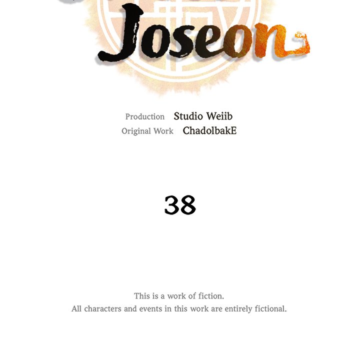 Read Muscle Joseon chapter 38 image 31 on Lezhin
