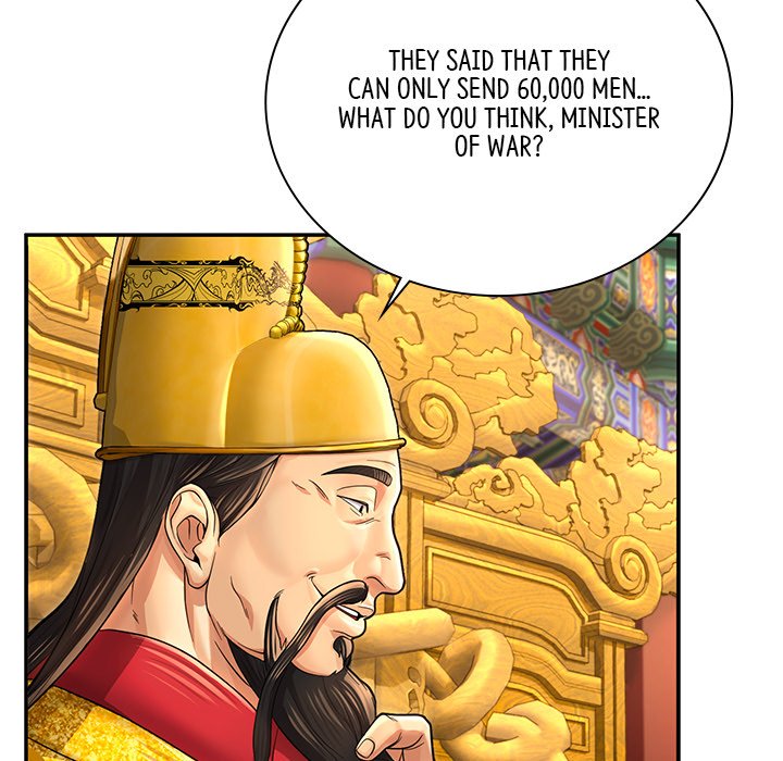 Read Muscle Joseon chapter 39 image 117 on Lezhin