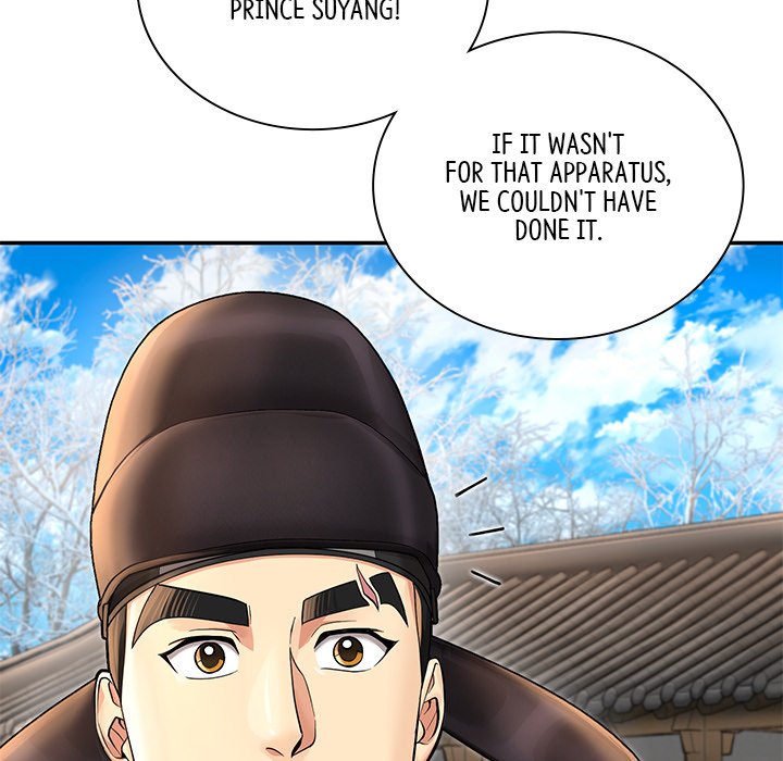 Read Muscle Joseon chapter 39 image 6 on Lezhin