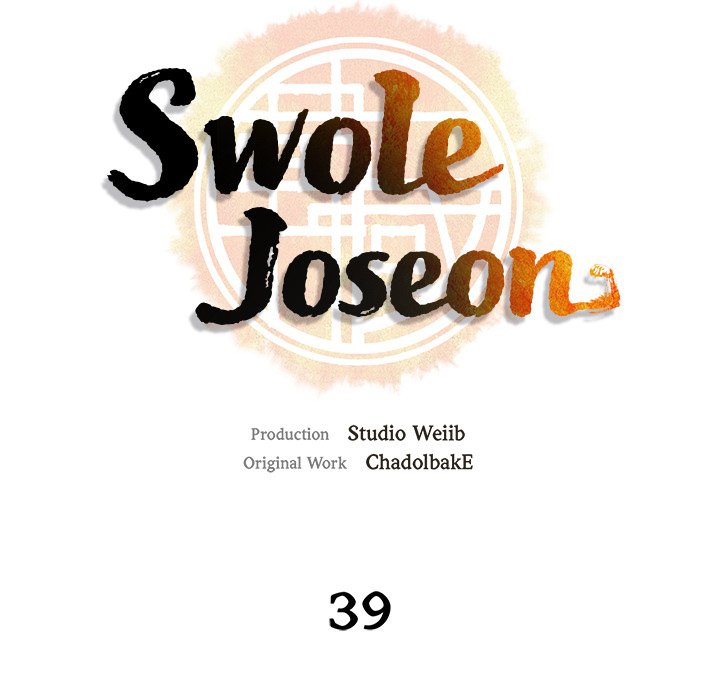 Read Muscle Joseon chapter 39 image 65 on Lezhin