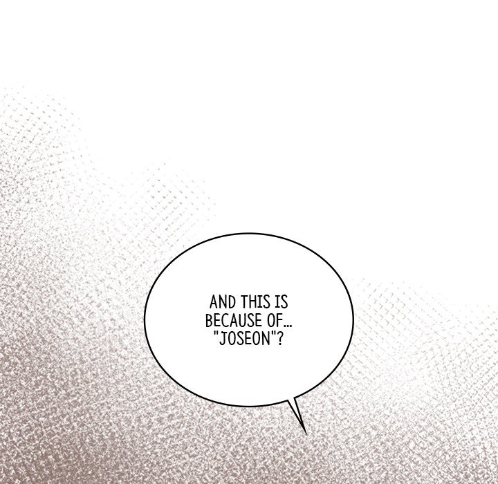 Read Muscle Joseon chapter 40 image 43 on Lezhin