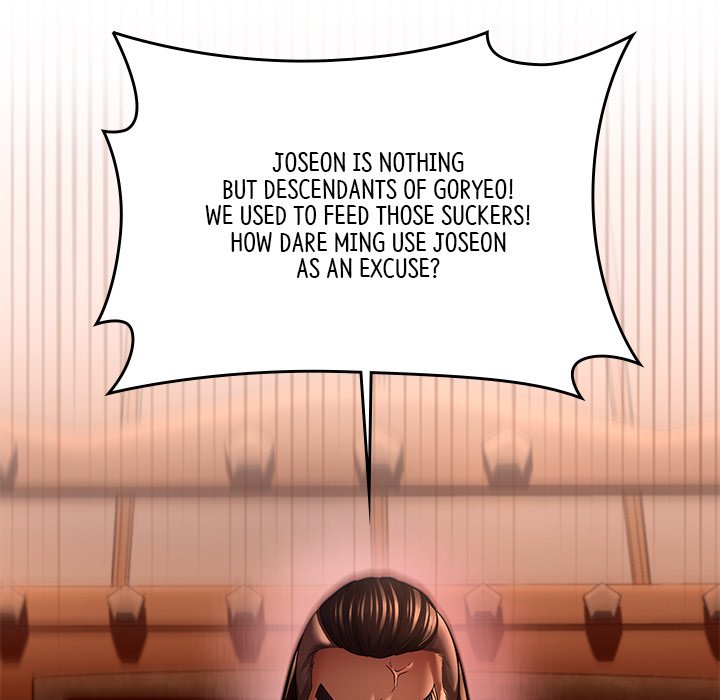 Read Muscle Joseon chapter 40 image 48 on Lezhin