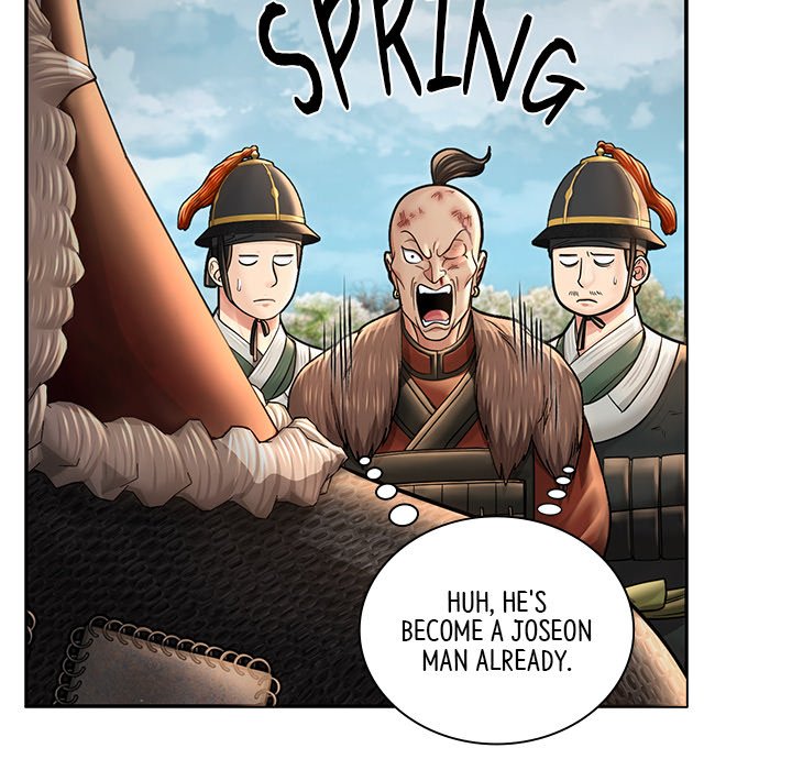 Read Muscle Joseon chapter 41 image 117 on Lezhin
