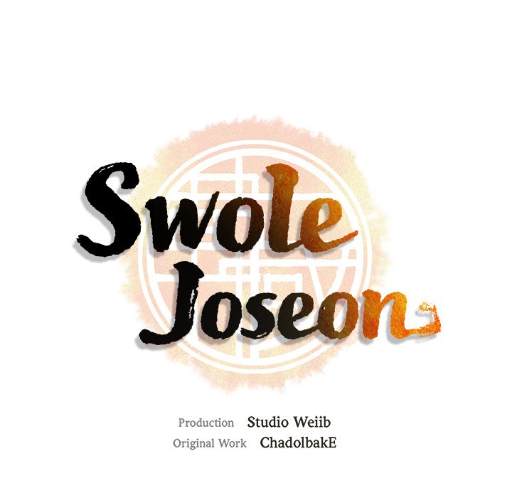 Read Muscle Joseon chapter 41 image 12 on Lezhin