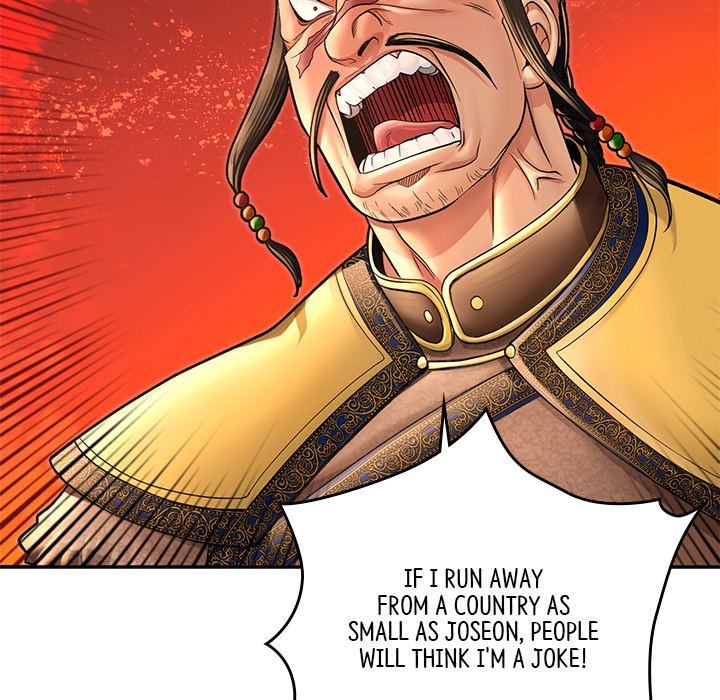 Read Muscle Joseon chapter 41 image 35 on Lezhin