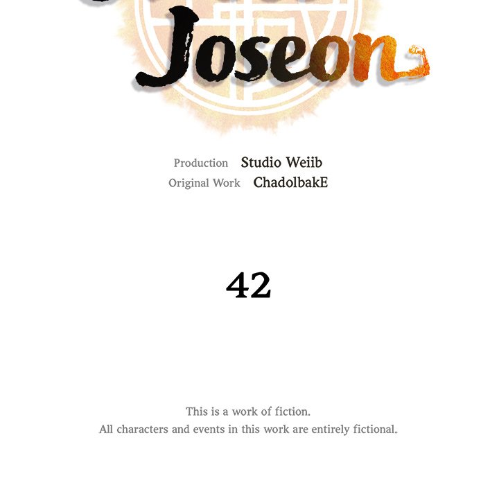 Read Muscle Joseon chapter 42 image 9 on Lezhin