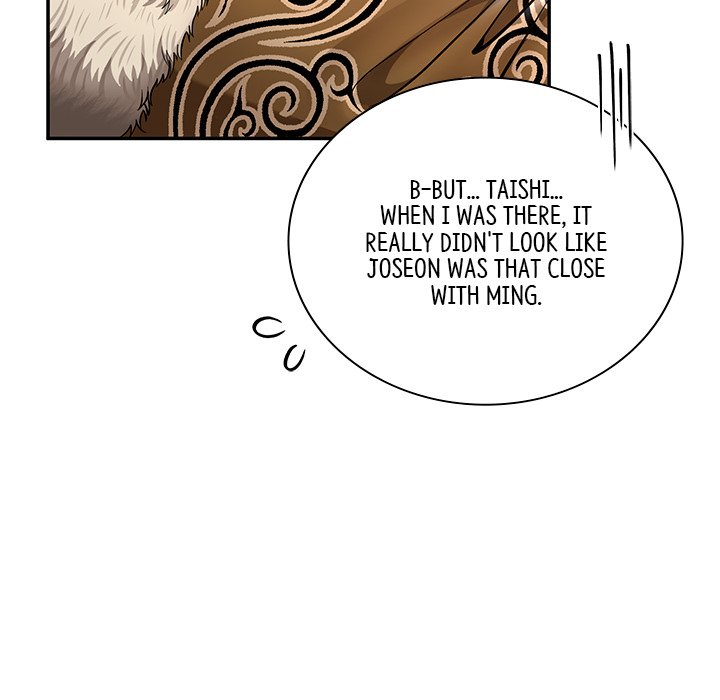 Read Muscle Joseon chapter 43 image 143 on Lezhin
