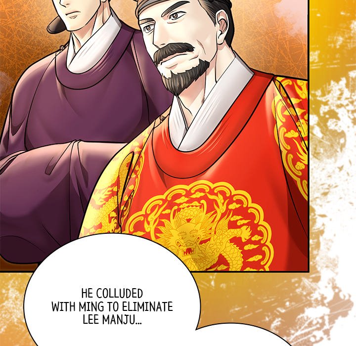 Read Muscle Joseon chapter 43 image 154 on Lezhin