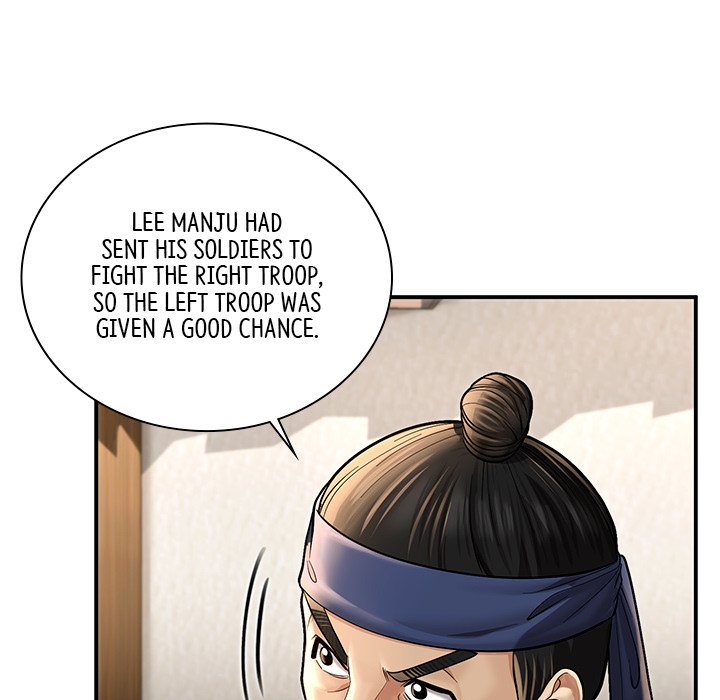 Read Muscle Joseon chapter 43 image 24 on Lezhin