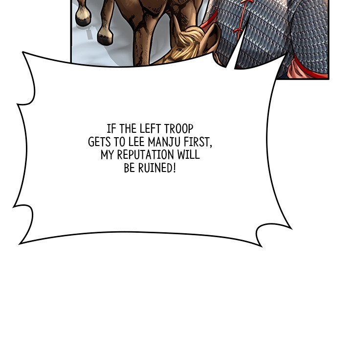 Read Muscle Joseon chapter 43 image 5 on Lezhin