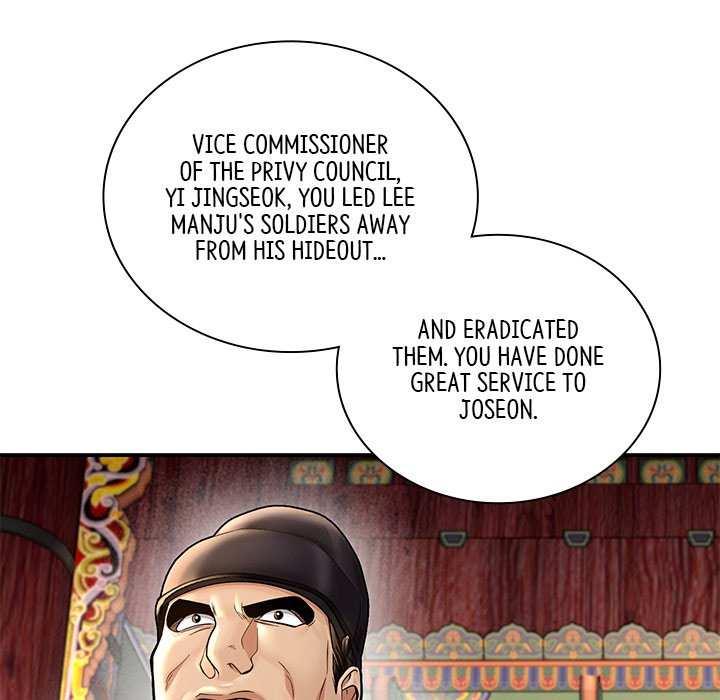 Read Muscle Joseon chapter 43 image 60 on Lezhin