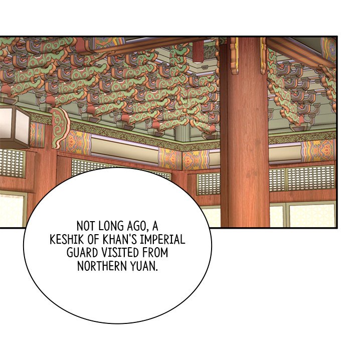 Read Muscle Joseon chapter 45 image 140 on Lezhin