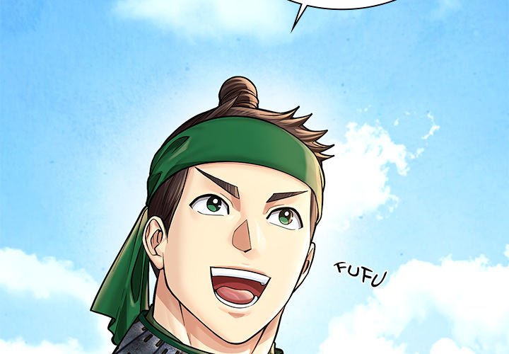Read Muscle Joseon chapter 45 image 3 on Lezhin