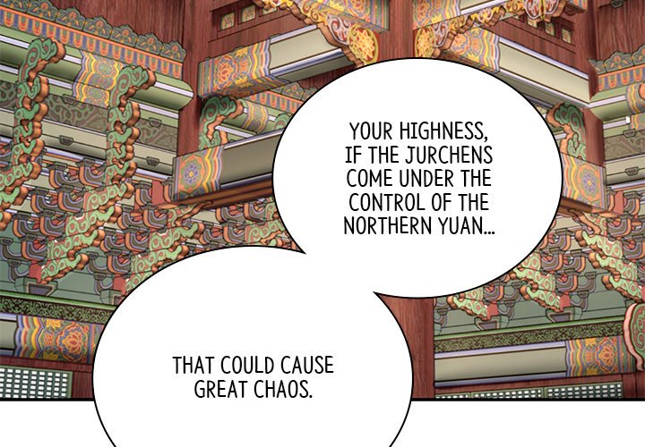 Read Muscle Joseon chapter 46 image 1 on Lezhin