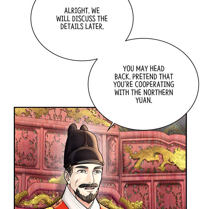 Read Muscle Joseon chapter 46 image 11 on Lezhin