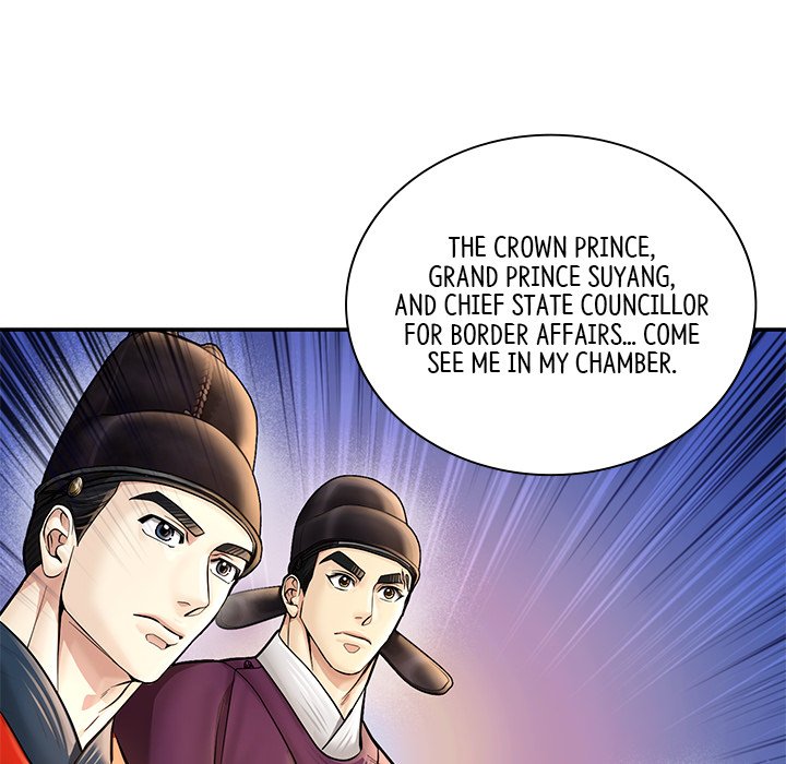 Read Muscle Joseon chapter 46 image 13 on Lezhin