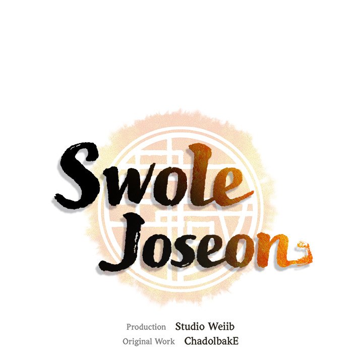 Read Muscle Joseon chapter 46 image 15 on Lezhin