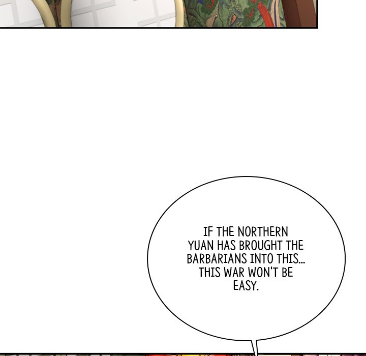 Read Muscle Joseon chapter 46 image 18 on Lezhin
