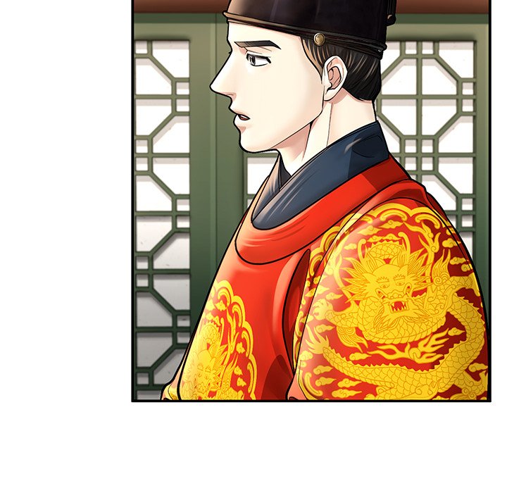 Read Muscle Joseon chapter 46 image 24 on Lezhin