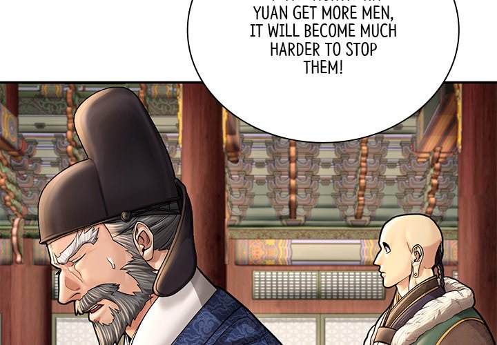 Read Muscle Joseon chapter 46 image 3 on Lezhin