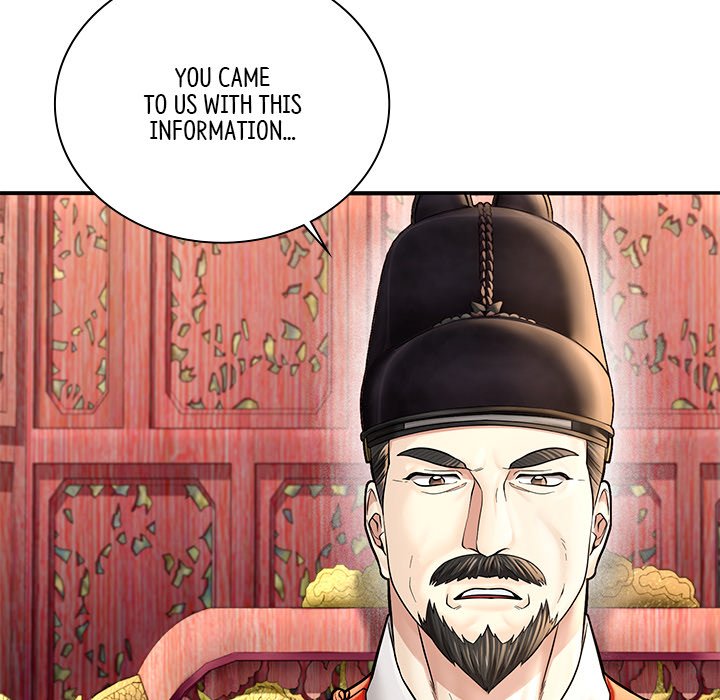 Read Muscle Joseon chapter 46 image 5 on Lezhin