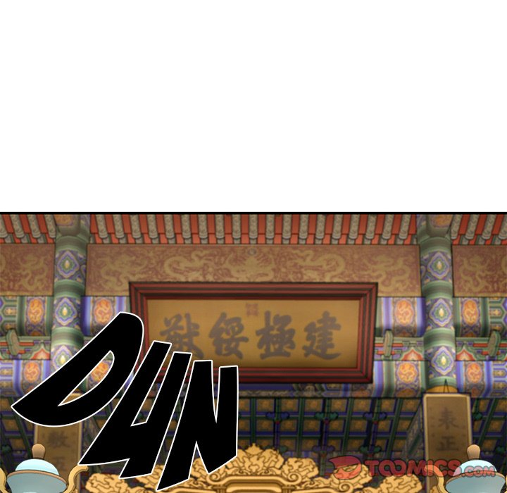 Read Muscle Joseon chapter 46 image 68 on Lezhin