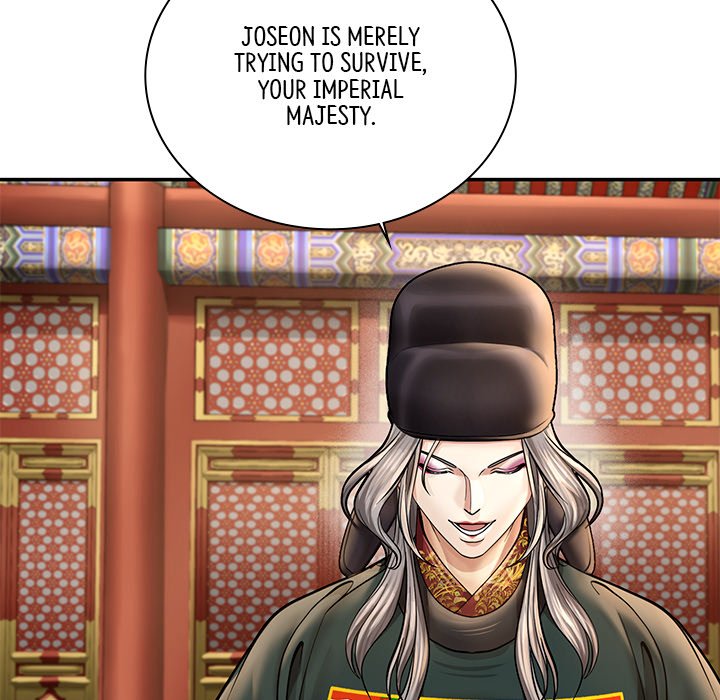 Read Muscle Joseon chapter 46 image 78 on Lezhin