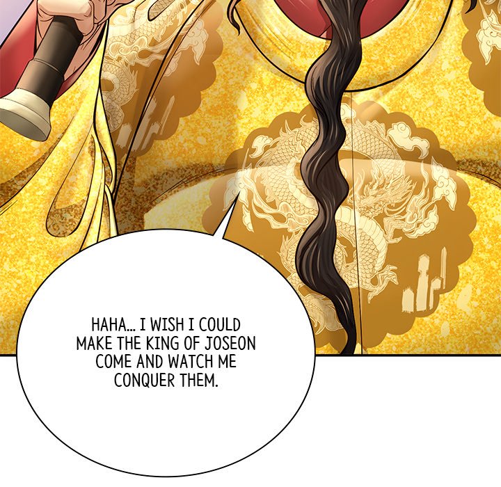 Read Muscle Joseon chapter 46 image 84 on Lezhin