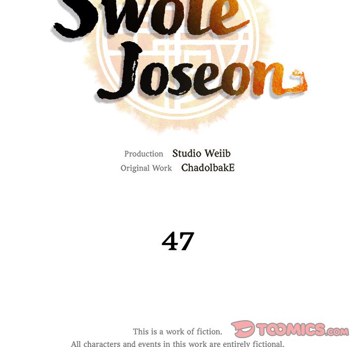 Read Muscle Joseon chapter 47 image 62 on Lezhin