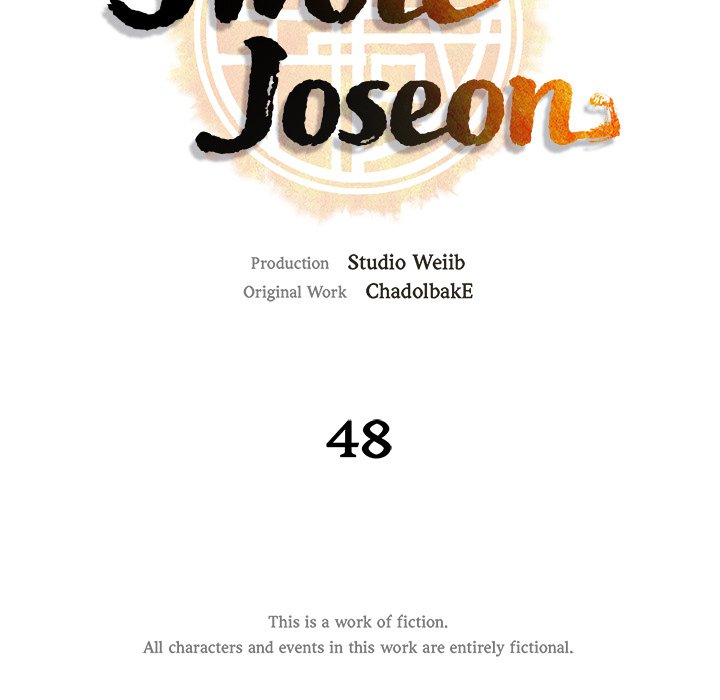 Read Muscle Joseon chapter 48 image 16 on Lezhin
