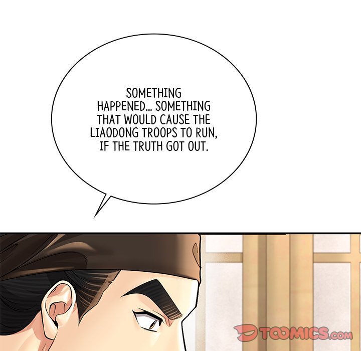 Read Muscle Joseon chapter 49 image 20 on Lezhin