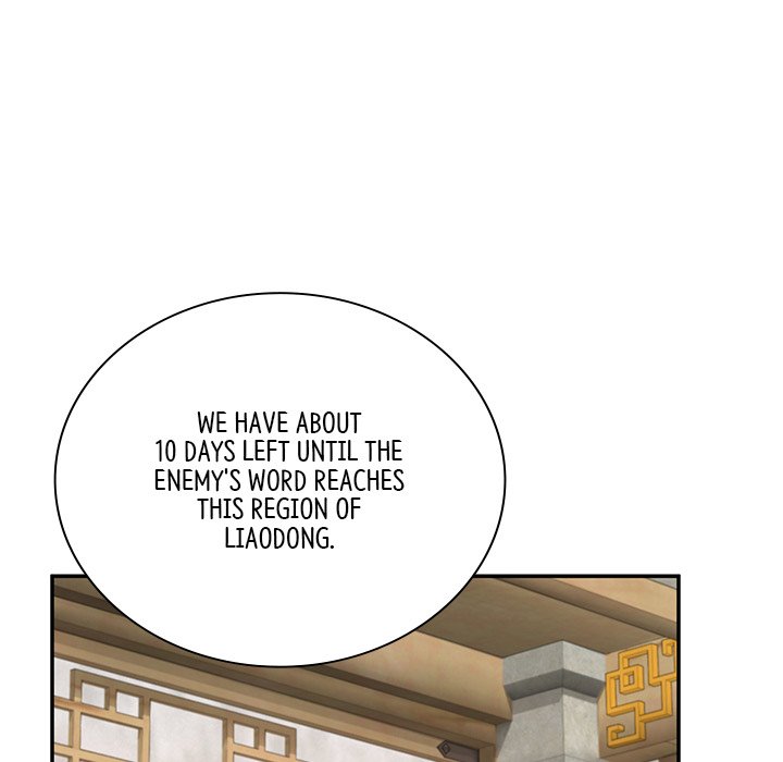 Read Muscle Joseon chapter 49 image 39 on Lezhin
